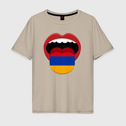 Футболка оверсайз мужская Armenian lips, цвет: миндальный