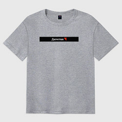 Футболка оверсайз мужская Дагестан регионы России, цвет: меланж