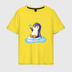 Футболка оверсайз мужская Пингвин на льдине, цвет: желтый