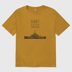 Футболка оверсайз мужская Всегда верь в невозможное, цвет: горчичный
