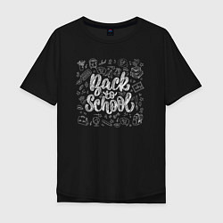 Футболка оверсайз мужская Back to school, цвет: черный