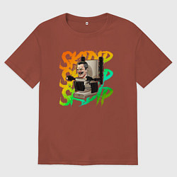 Футболка оверсайз мужская Skibidi toilet, цвет: кирпичный