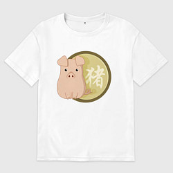 Футболка оверсайз мужская Год свиньи на китайском, цвет: белый