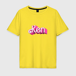 Футболка оверсайз мужская Кен - объемными розовыми буквами, цвет: желтый