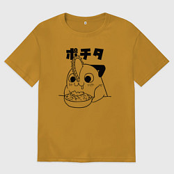 Футболка оверсайз мужская Почита милашка, цвет: горчичный