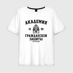 Мужская футболка оверсайз АГЗ - Академия Гражданской Защиты МЧС России