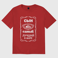 Футболка оверсайз мужская Самый лучший сын на свете, цвет: красный