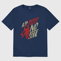 Футболка оверсайз мужская Нет крови - нет нарушения, цвет: тёмно-синий