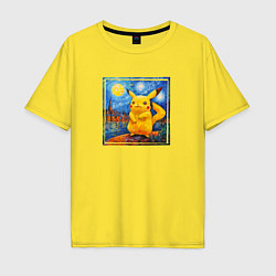 Футболка оверсайз мужская Пикачу звёздной ночью Ван Гога, цвет: желтый