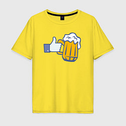 Футболка оверсайз мужская Beer like, цвет: желтый