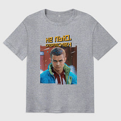 Футболка оверсайз мужская Не пью - портрет Марата слово пацана, цвет: меланж