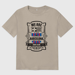 Футболка оверсайз мужская Мы Барселона, цвет: миндальный