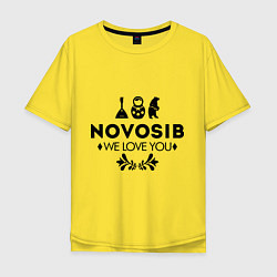 Футболка оверсайз мужская Novosib: we love you, цвет: желтый