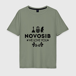 Футболка оверсайз мужская Novosib: we love you, цвет: авокадо