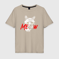 Футболка оверсайз мужская Meow kitty, цвет: миндальный