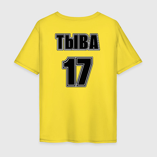 Мужская футболка оверсайз Республика Тыва / Желтый – фото 2
