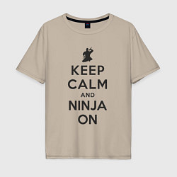 Футболка оверсайз мужская Keep calm and ninja on, цвет: миндальный