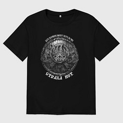 Футболка оверсайз мужская Щит велеса и топоры - быть воином значит жить вечн, цвет: черный