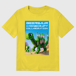 Футболка оверсайз мужская Beersaur and Minecraft - collaboration ai art, цвет: желтый