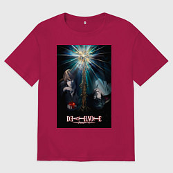 Футболка оверсайз мужская Тетрадь смерти Ягами, цвет: маджента