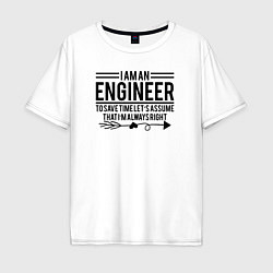 Футболка оверсайз мужская I am an engineer, цвет: белый