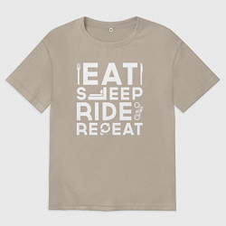 Футболка оверсайз мужская Есть спать кататься, цвет: миндальный