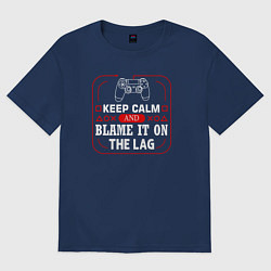Футболка оверсайз мужская Keep calm and blame it on the lag, цвет: тёмно-синий