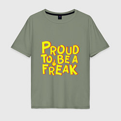 Мужская футболка оверсайз Proud to be a freak