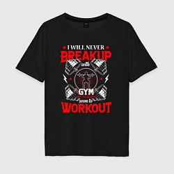 Футболка оверсайз мужская I will never breakup with gym we always seem to wo, цвет: черный