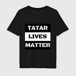 Футболка оверсайз мужская Tatar lives matter, цвет: черный