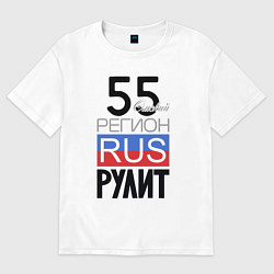 Футболка оверсайз мужская 55 - Омская область, цвет: белый