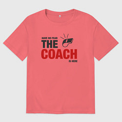 Футболка оверсайз мужская Не волнуйся тренер здесь, цвет: коралловый