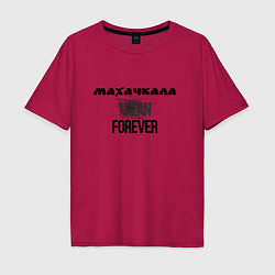 Футболка оверсайз мужская Махачкала forever, цвет: маджента