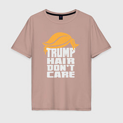 Футболка оверсайз мужская Trump hair dont care, цвет: пыльно-розовый