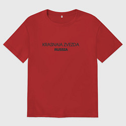 Футболка оверсайз мужская Krasnaia zvezda, цвет: красный