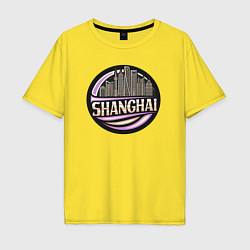 Футболка оверсайз мужская Город Шанхай, цвет: желтый
