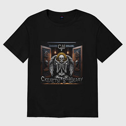 Футболка оверсайз мужская Сингл Скелеты в шкафу, цвет: черный