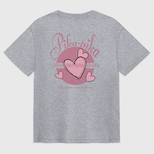 Мужская футболка оверсайз Покемон Пикачу в морожене / Меланж – фото 2