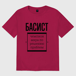 Футболка оверсайз мужская Басист чемпион, цвет: маджента