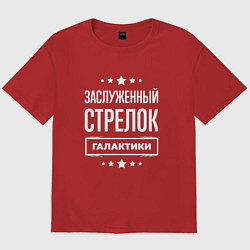 Футболка оверсайз мужская Заслуженный стрелок, цвет: красный