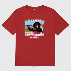 Футболка оверсайз мужская Шимпанзе гангстер - угомониться, цвет: красный