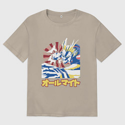 Футболка оверсайз мужская Моя геройская академия Всемогущий удар, цвет: миндальный