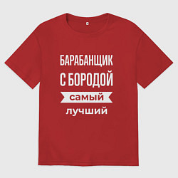 Футболка оверсайз мужская Барабанщик с бородой, цвет: красный