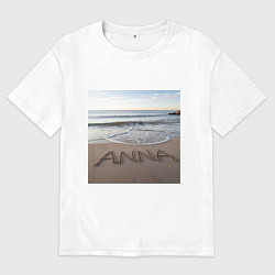 Футболка оверсайз мужская Имя Анна на песке, цвет: белый