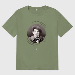 Футболка оверсайз мужская Маяковский о пиве и музыке, цвет: авокадо