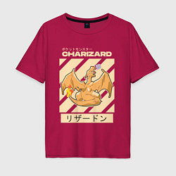 Футболка оверсайз мужская Покемоны Чаризард Charizard, цвет: маджента