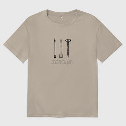 Футболка оверсайз мужская Эволюция человека, цвет: миндальный