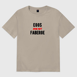 Футболка оверсайз мужская Eggs are not faberge, цвет: миндальный