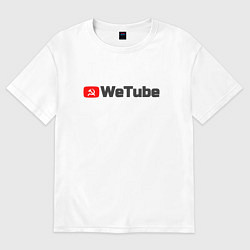 Футболка оверсайз мужская WeTube, цвет: белый