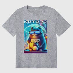 Футболка оверсайз мужская Которо с зонтиком - неоновое свечение, цвет: меланж